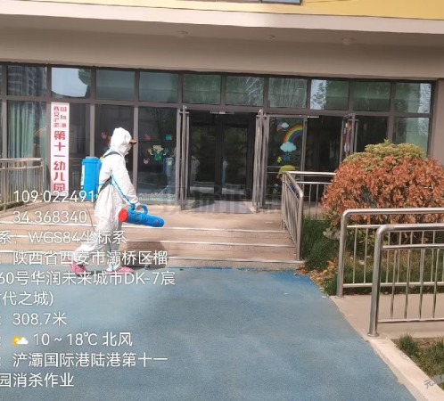 灭蝇蚊及防治