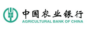 中国农业银行